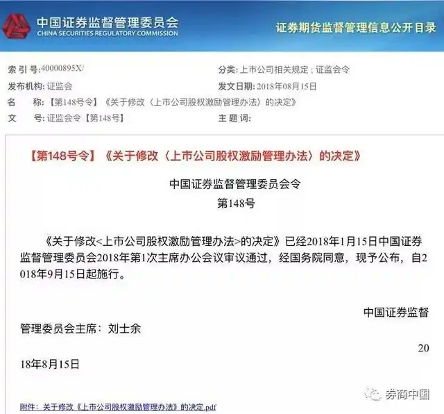 美国证券开户_外国人参与A股交易_A股账户开放范围扩大