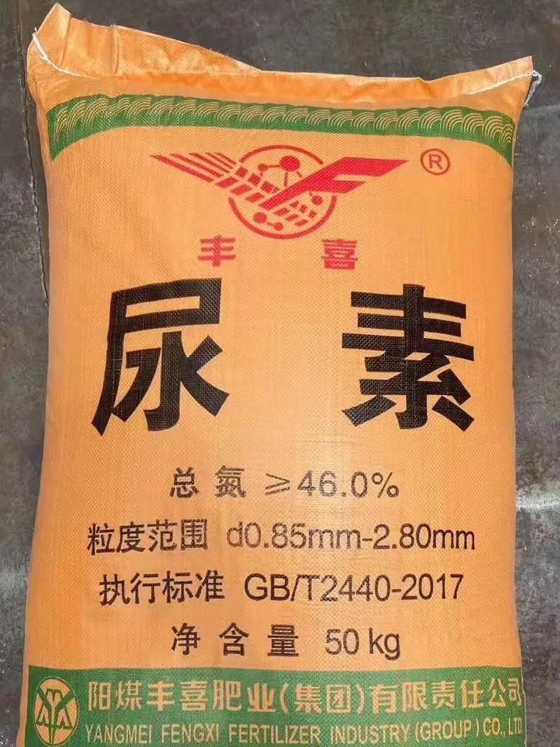 青岛碱业民丰牌化肥尿素碳铵 山东名牌产品