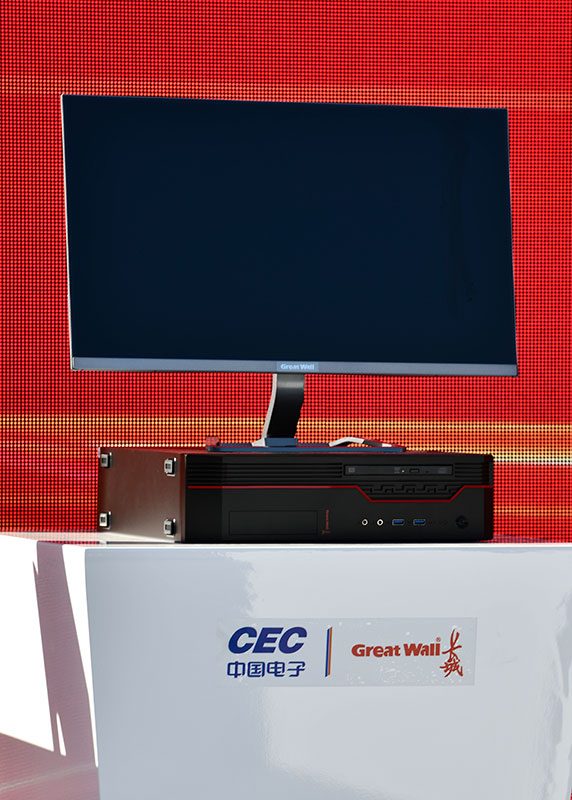 国产CPU操作系统安全PKS体系_长城信息长城电脑_中国长城计算机发展史