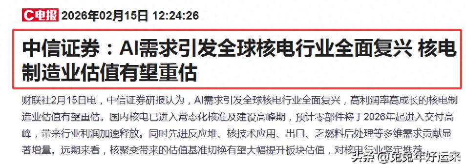 中核科技：核电阀门领军企业，2026迎交付高峰