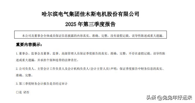 中核科技_核电阀门龙头企业分析_核电零部件行业前景