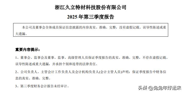 核电阀门龙头企业分析_中核科技_核电零部件行业前景