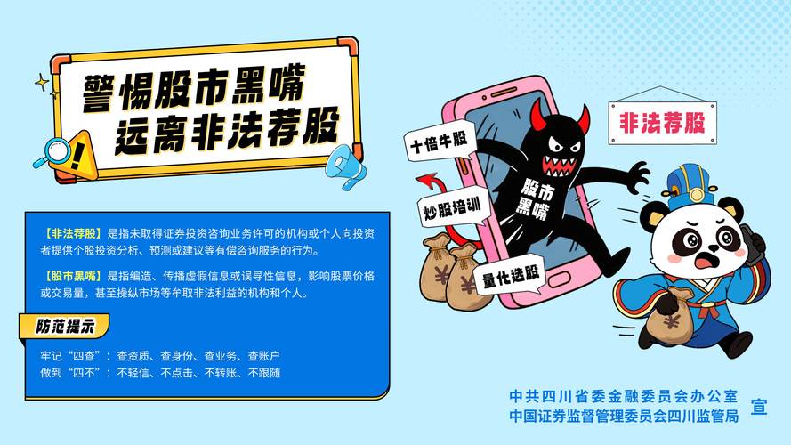 场外配资虚拟盘诈骗案例_虚拟盘配资平台跑路事件_股票配资工作合法吗