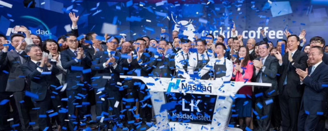 浑水做空瑞幸咖啡报告_瑞幸咖啡财务造假调查_浑水公司调查报告