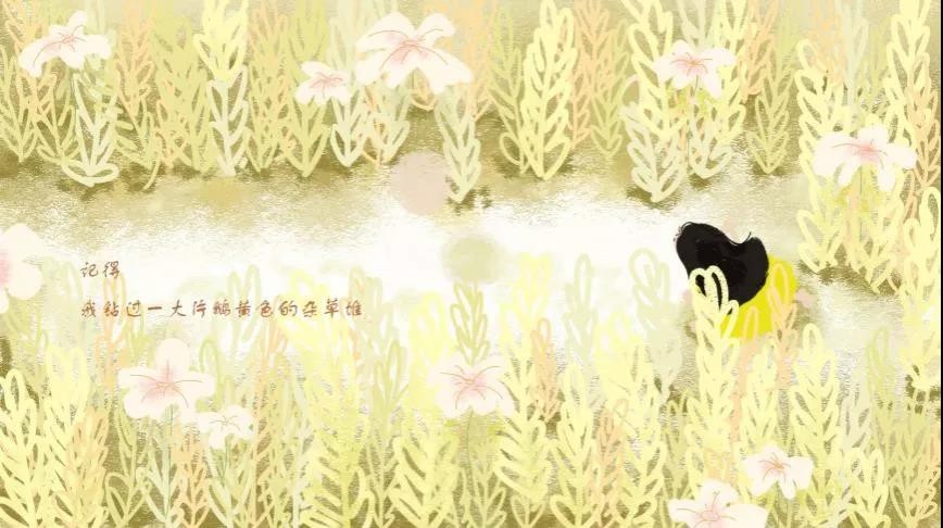 河南大学美术学院“原动力”中国高校动漫出版孵化计划入选作品_河南动画专业大学_倪娜副教授动画作品入选“原动力”计划