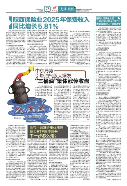 工行的贵金属_国际贵金属价格波动_国内金融机构风控举措