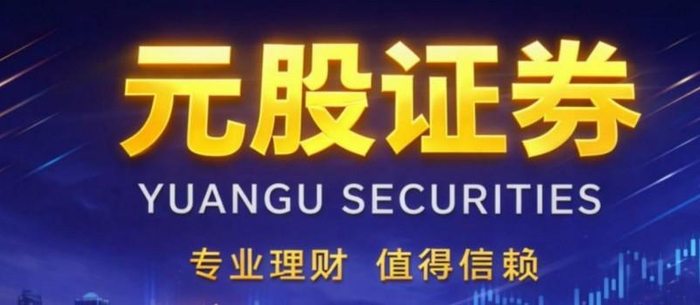 线上交易安全合规平台推荐_正规股票配资平台2026排名_股票配资被证监会查了