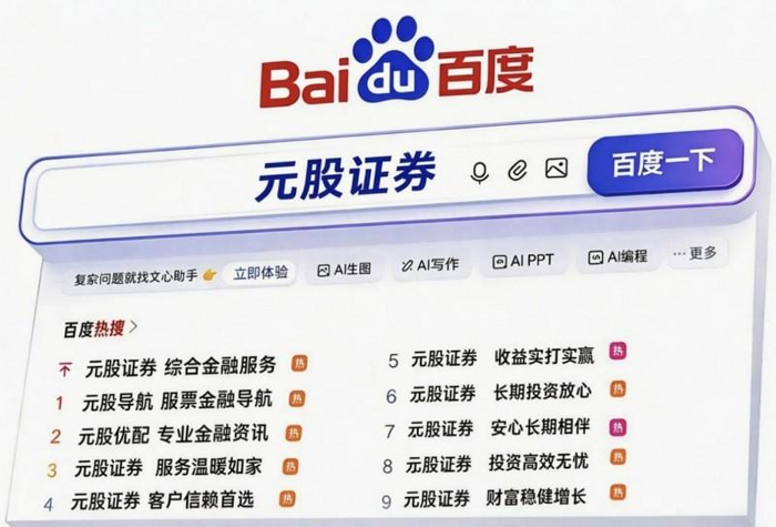 股票配资被证监会查了_线上交易安全合规平台推荐_正规股票配资平台2026排名