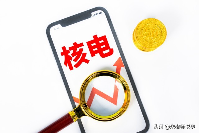 江苏神通佳电股份兰石重装中核科技分析_核电行业投资机会_中核科技