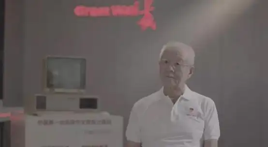 长城信息长城电脑_2021中国长城国产硬件新品发布会 长城TN140A2笔记本电脑 长城QF722笔记本电脑