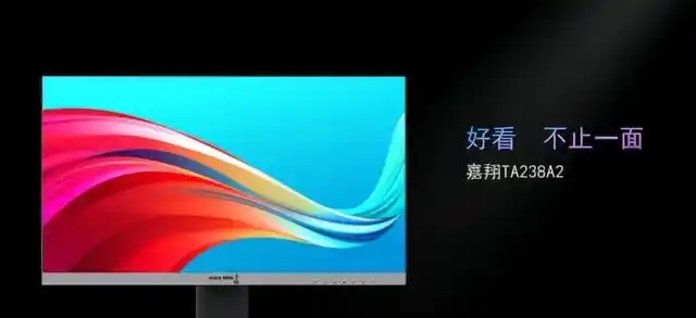 长城信息长城电脑_2021中国长城国产硬件新品发布会 长城TN140A2笔记本电脑 长城QF722笔记本电脑