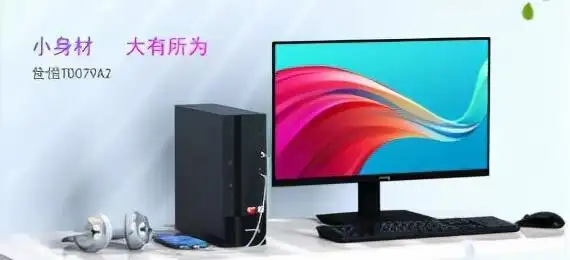 长城信息长城电脑_2021中国长城国产硬件新品发布会 长城TN140A2笔记本电脑 长城QF722笔记本电脑