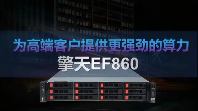 2021中国长城国产硬件新品发布会 长城TN140A2笔记本电脑 长城QF722笔记本电脑_长城信息长城电脑