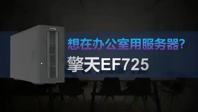 2021中国长城国产硬件新品发布会 长城TN140A2笔记本电脑 长城QF722笔记本电脑_长城信息长城电脑