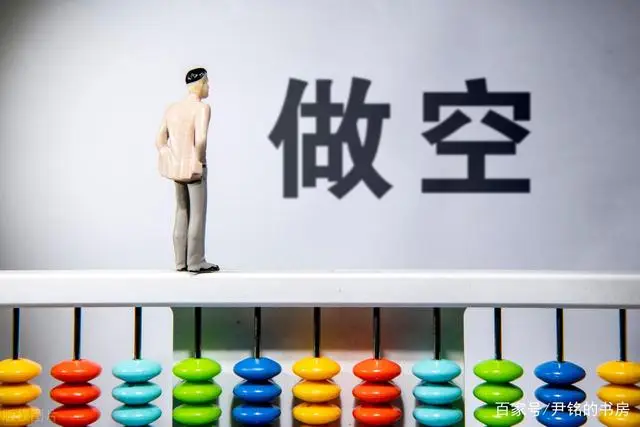 浑水做空贝壳 贝壳瑞幸对比 浑水做空案例研究_浑水公司调查报告