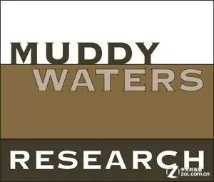 浑水做空瑞幸咖啡_浑水公司做空报告分析_浑水公司调查报告