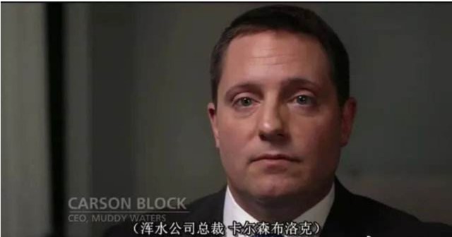 浑水公司调查报告_浑水做空瑞幸咖啡_浑水公司做空报告分析