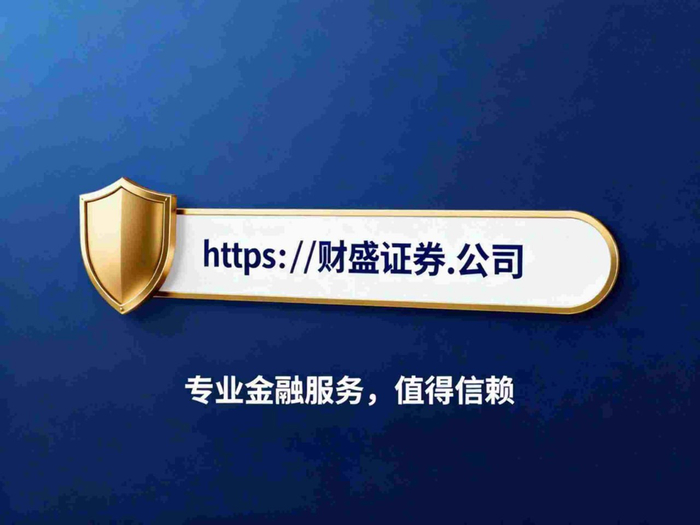 股票配资被查后，正规实盘杠杆平台怎么选？
