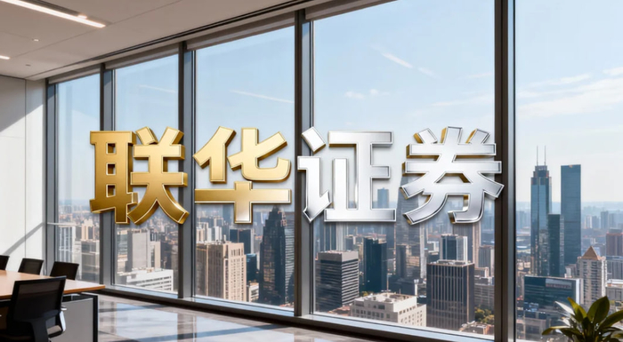 安全性透明度评估_股票配资被证监会查了_股票实盘杠杆平台合规性观察