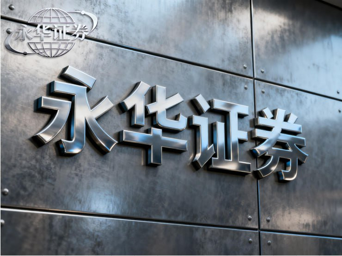 安全性透明度评估_股票配资被证监会查了_股票实盘杠杆平台合规性观察