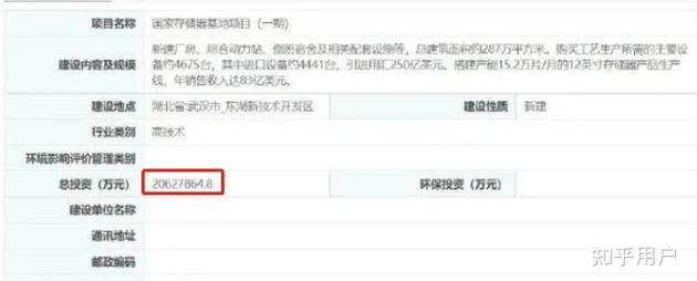 合肥长鑫长江存储DRAMNAND闪存未来发展潜力比较_存储容量怎么计算