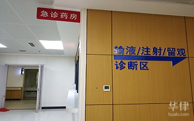 医疗保险缴纳多少年能终身享受