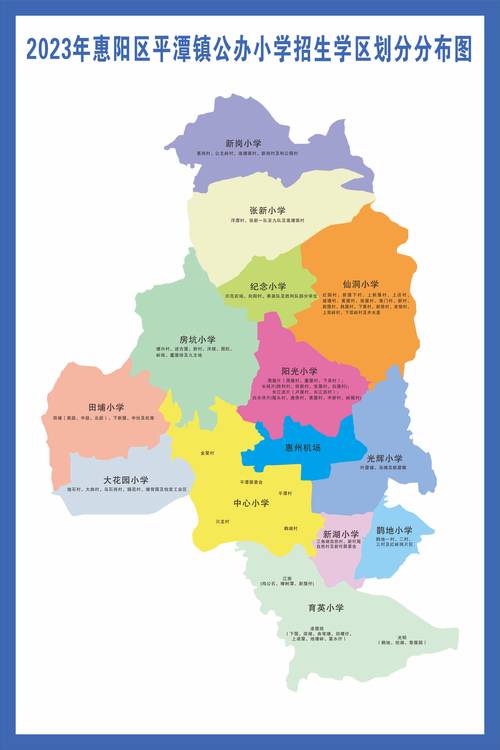 蚌山区2023年义务教育阶段招生政策_蚌埠市蚌山小学入学条件_蚌山区小学入学条件房产证