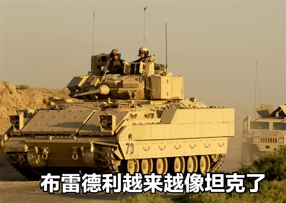 骑兵战车和AMPV啥区别？重型装甲车家族解析