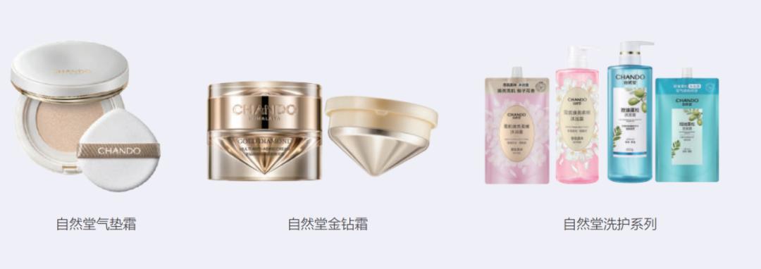 李佳琦直播间美妆爆款策略_自然堂股票_自然堂双11销售增长