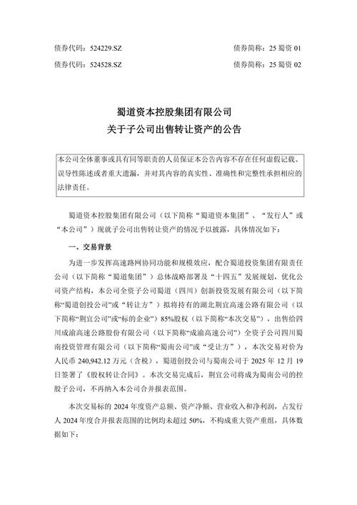 发行监管问答_落实首发承诺及老股转让规定_原始股解禁新规