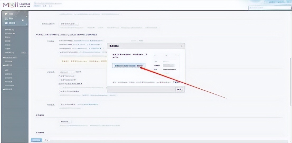 开启QQ邮箱POP3IMAP服务_设置授权码登录邮箱_搜狐邮箱app登录失败