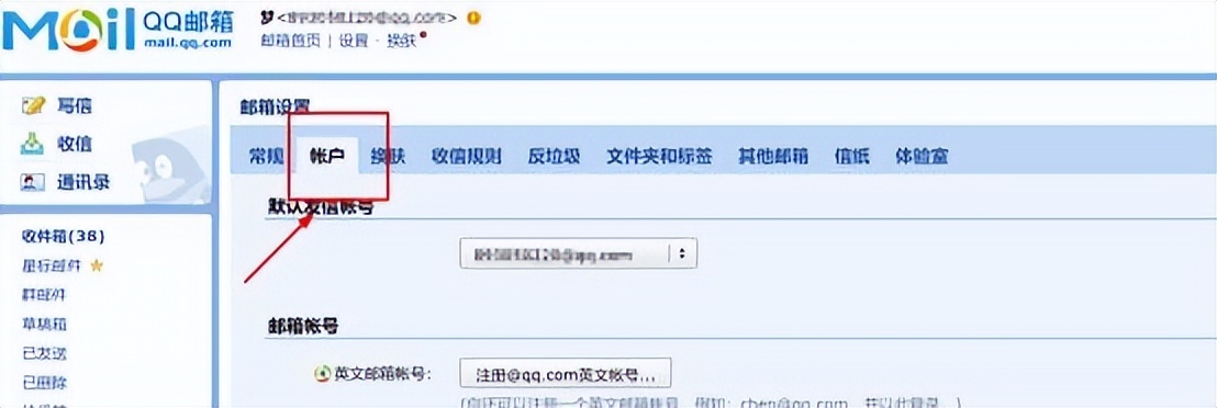 开启QQ邮箱POP3IMAP服务_设置授权码登录邮箱_搜狐邮箱app登录失败