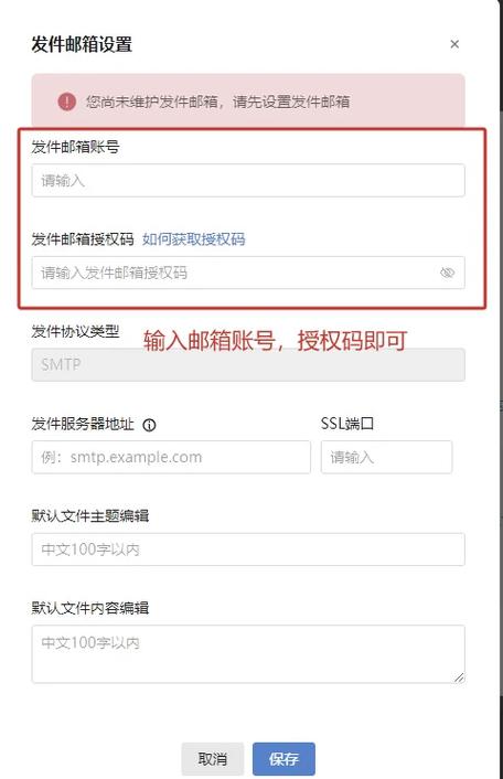 搜狐邮箱app登录失败_设置授权码登录邮箱_开启QQ邮箱POP3IMAP服务