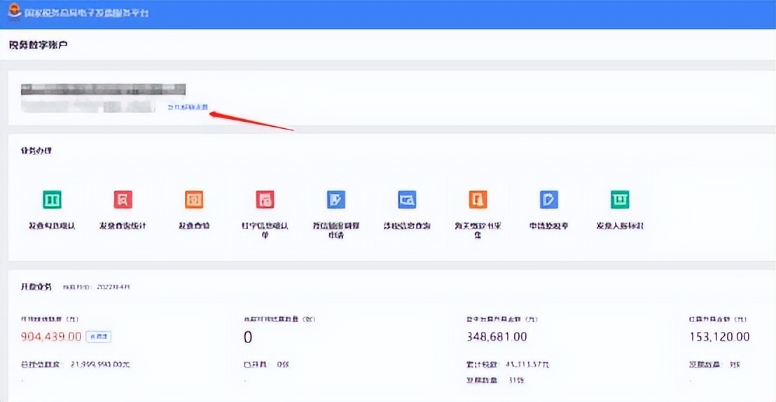 设置授权码登录邮箱_开启QQ邮箱POP3IMAP服务_搜狐邮箱app登录失败