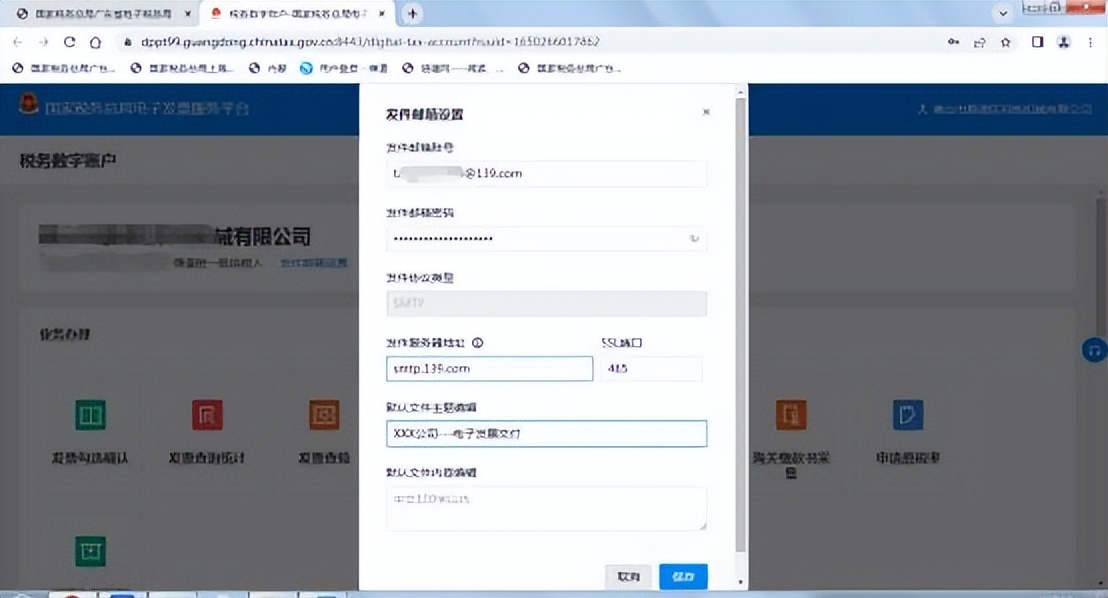 搜狐邮箱app登录失败_开启QQ邮箱POP3IMAP服务_设置授权码登录邮箱