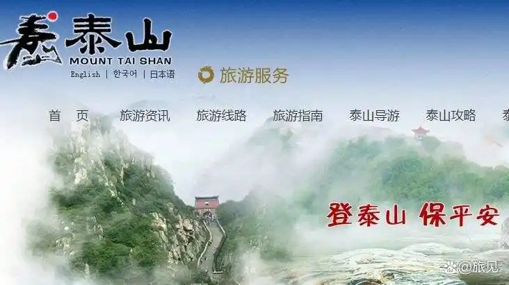 旅游景区营销策略_战略品牌营销_新时代旅游营销策略