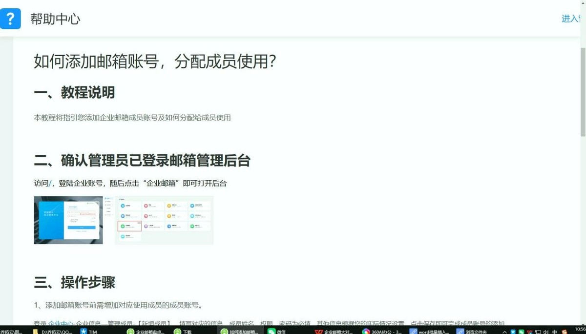 搜狐邮箱app登录失败_企业邮箱域名绑定失败解决效率_企业邮箱客服响应速度