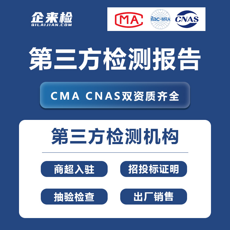 PE管道检测报告办理流程_PE管道第三方检测机构_管道pe是什么意思