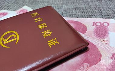 医保交多少年就不用交了,参保有什么限制？