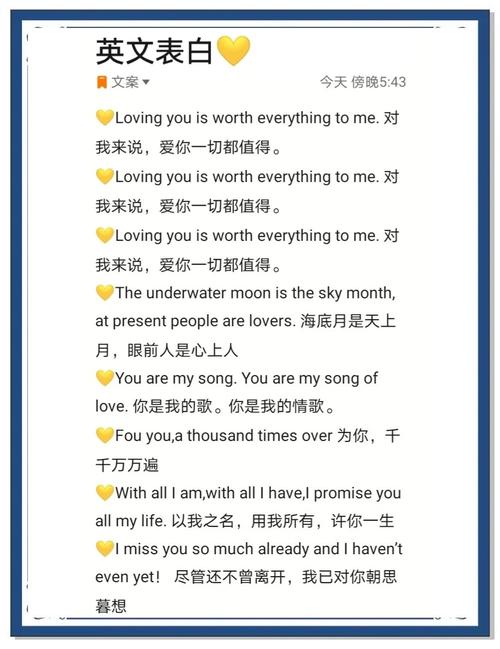 mr情人节_英文情话推荐_情人节用英语怎么说