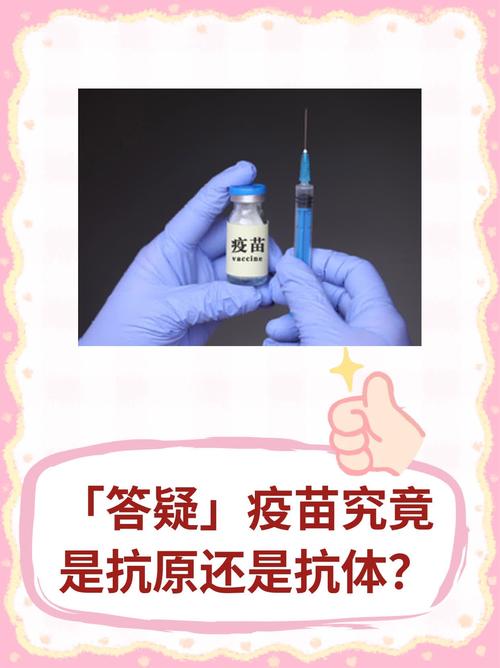 病原体抗原疫苗_禽流感病毒抗体_h7n9疫苗厂家