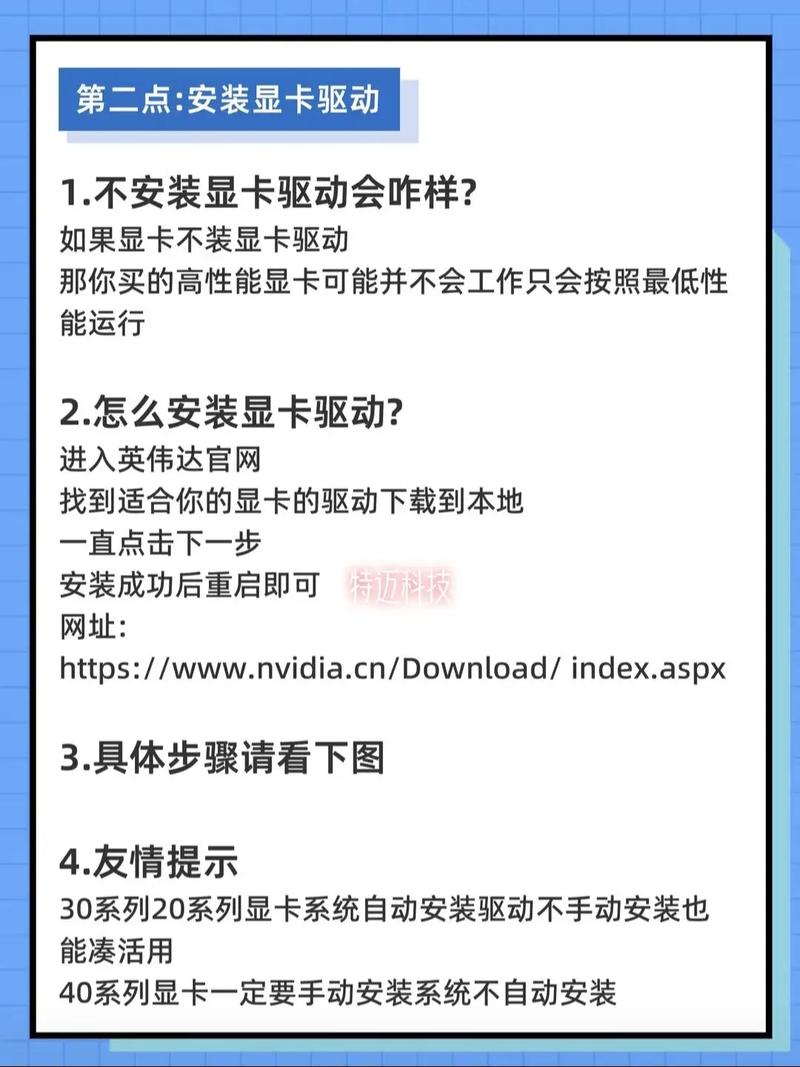 intel核显驱动下载_intel核显驱动安装教程_intel核芯显卡驱动