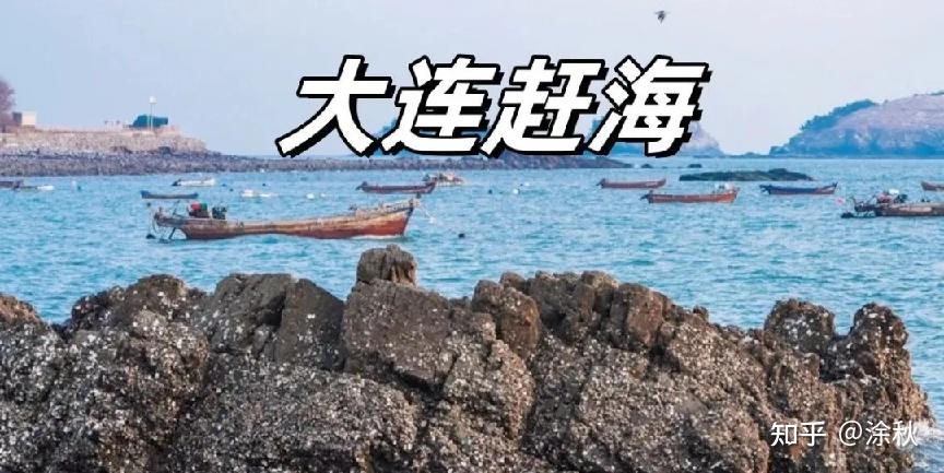 大连国际机场宾馆_大连旅游攻略_大连必去景点