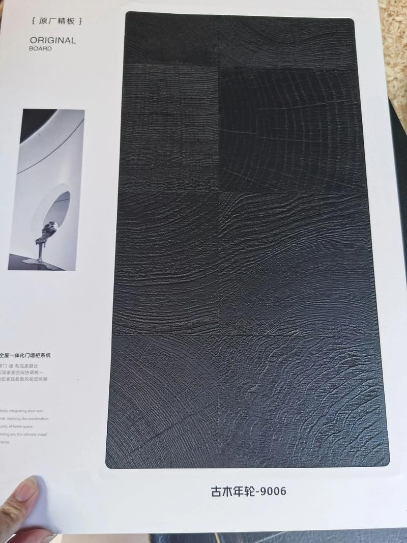 芦苇基材抗变形板材_尼尔科达精板_中签密度板图片