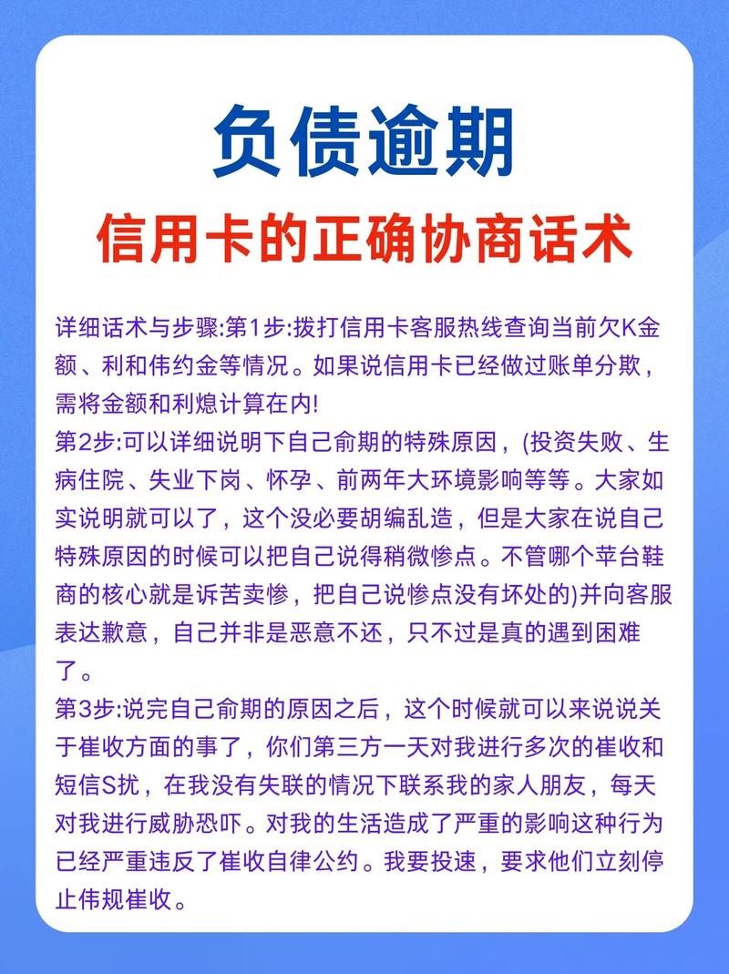 信用卡诈骗怎么认定_信用卡逾期被起诉立案后怎么解决_信用卡滞纳金起诉案件