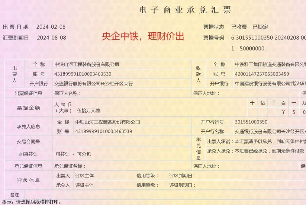 票据理财平台哪家好_金银猫票据理财平台优势_票据理财平台选择