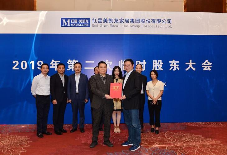 红星美凯龙 李斌_红星美凯龙徐宏辞职_阿里系资本关系变化