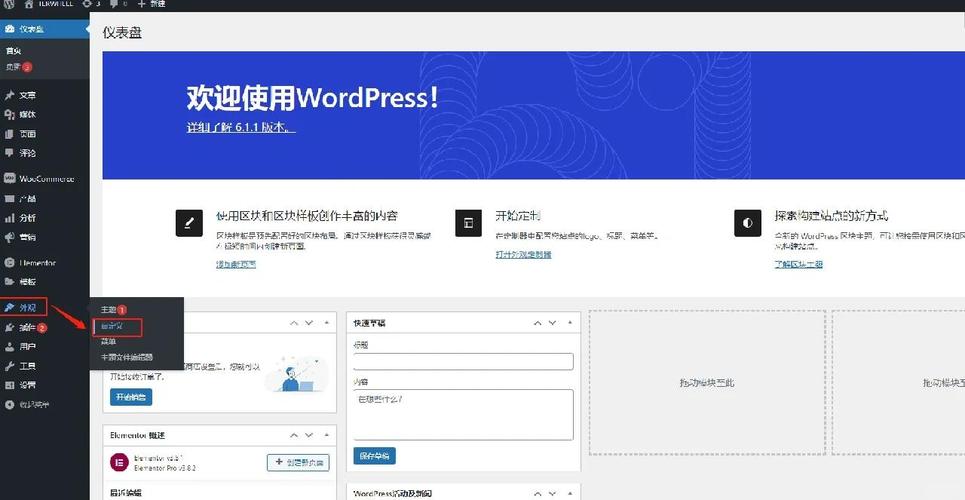 Win8修改用户名方法:关联本地用户与windows live账户